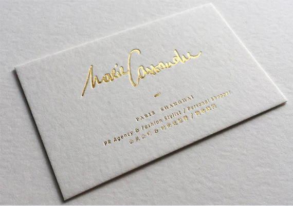 Textured Business Card